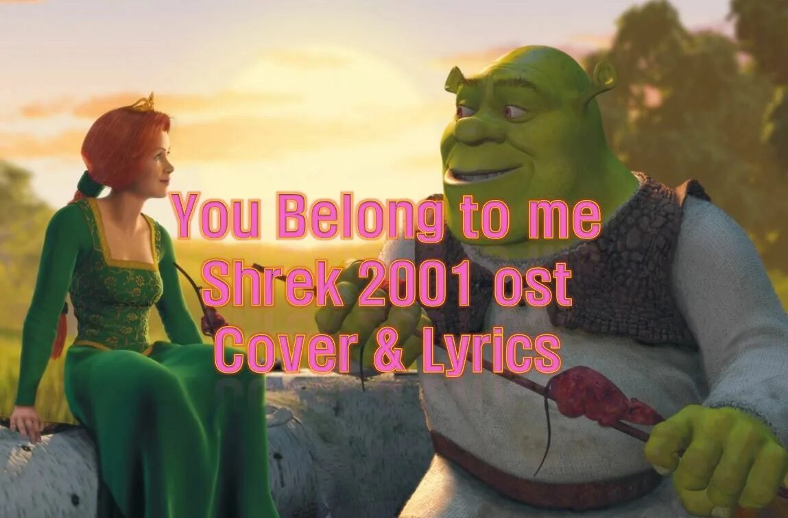 Песня шрека на английском. Shrek (2001). OST Shrek 2001. Дорис Шрек. Шрек 2001 Cover.
