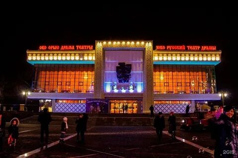 Театр тараз