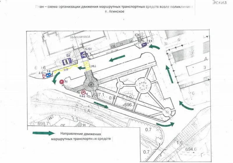 Изменение движения рек. Карта поликлинических участков. Временное изменение движения в городе схема. Изменение движения возле Дзержинского. Ответственный за передвижения по участку в поликлинике.