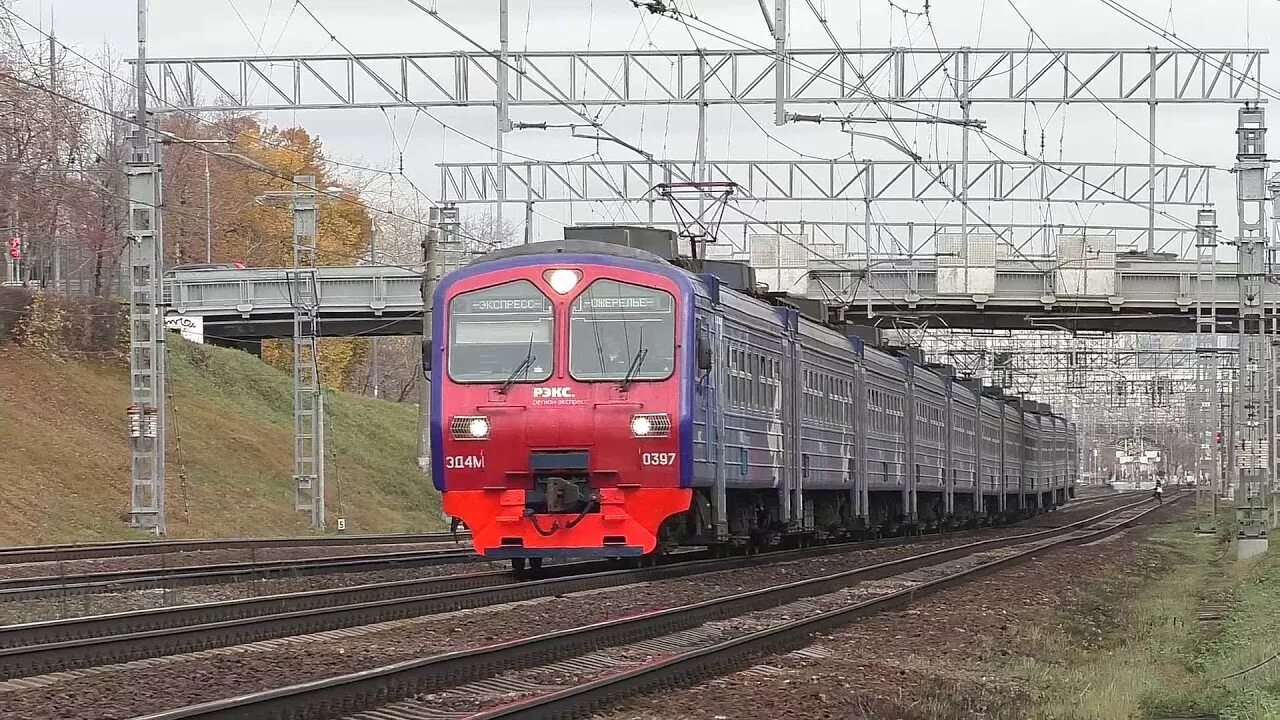 Эд4м Павелецкое направление. Эд4м РЭКС экспресс. Эд4м 0397. Экспресс эд4м ТЧ 31.