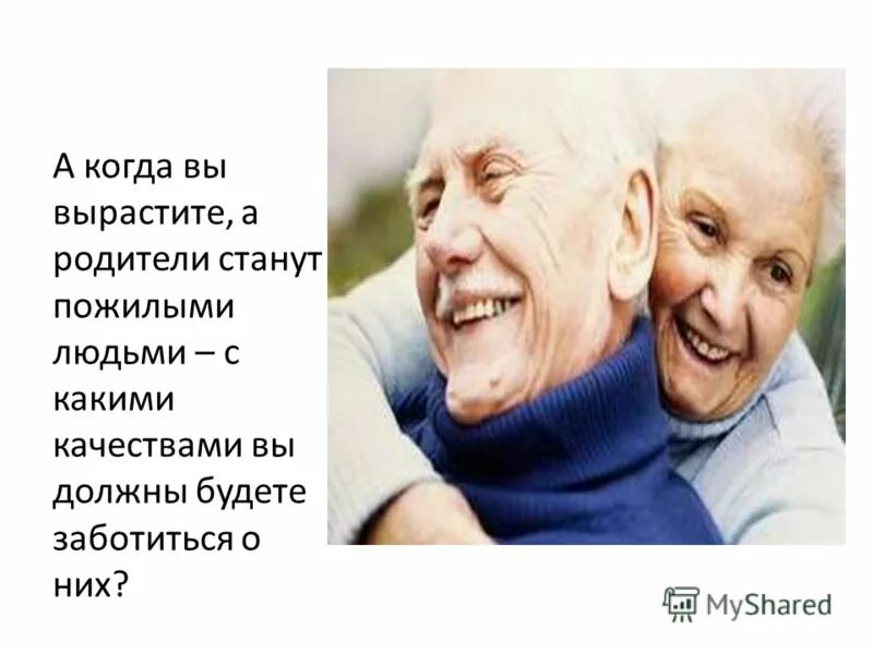 люди почему вы такие злые. худые злые и полные добрые. какие люди злые и завистливые. злой человек. почему старые люди злые.