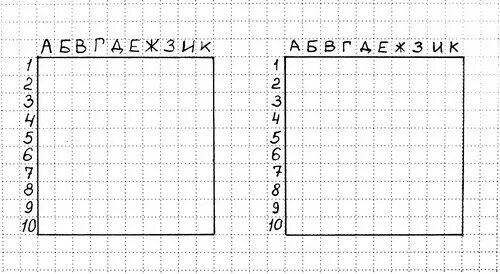 Игры лист есть. Игры на листочке. Игры на листочке бумаги. Какие есть игры на листочках. Игры на листике для двоих.