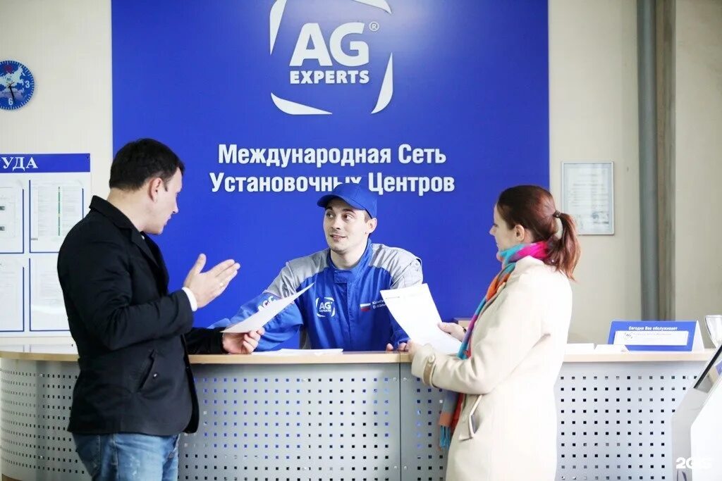 Эй джи экспертс. Логотип ag experts. эй джи экспертс юг. ag эксперт ярославль. эй джи экспертс, вологда.