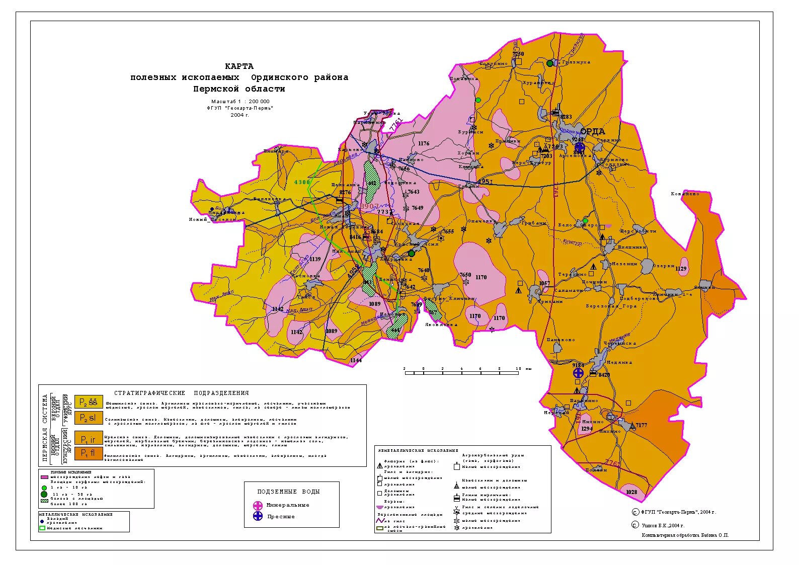 Какие ископаемые в пермском крае. Карта Ординского района Пермского края с населенными пунктами. Карта Ординского района Пермского края. Карта минералов Пермского края. Карта Ординского района Пермского.