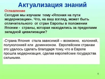 Назовите причины позволившие японии