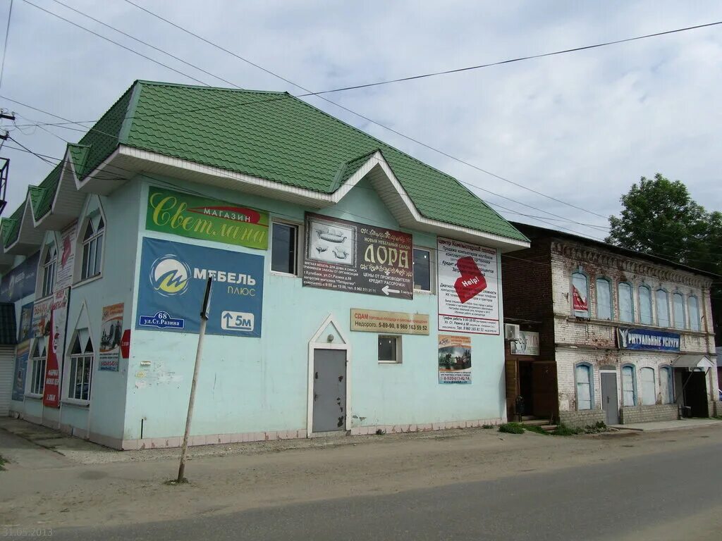 Рп5 кулебаки. Кулебаки ул степана разина 130. улица степана разина кулебаки. кулебаки ул степана разина. кулебаки ул степана разина 68.