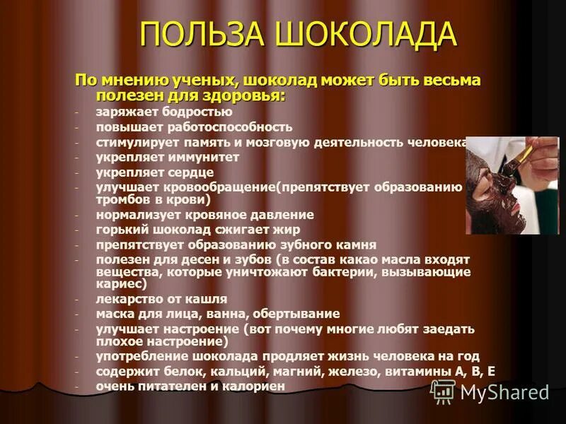 Почему по мнению ученых