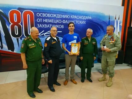 Краснодар выплаты