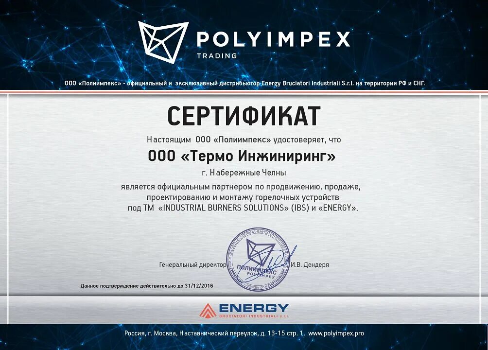Инжиниринг набережные челны