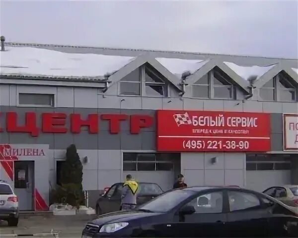 Сервис калуга. Белый сервис октябрьский. Белый сервис виноградово. Белый сервис виноградово. Белый сервис виноградово.