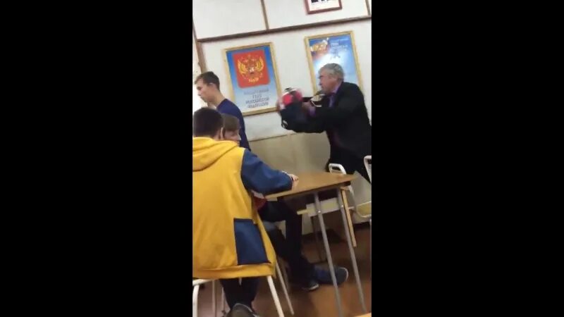 Учитель довел ребенка. Учитель довел ребенка