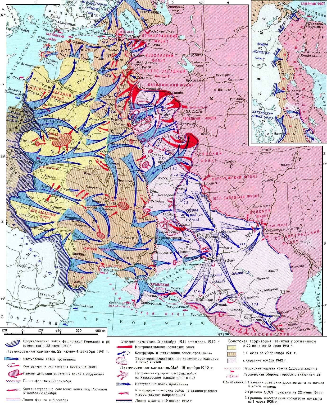 Фронт 42 года. Линии фронта 1941-1945. Линия фронта 1941. Линия фронта в начале войны 1941. Карты фронтов Великой Отечественной войны 1941.