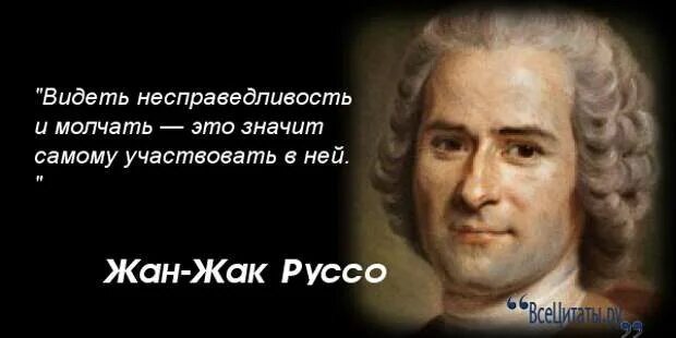 Великие люди на ж. Великие люди на ж. Великие люди на ж. Великие люди на ж. Великие люди на ж.