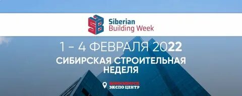 Building week