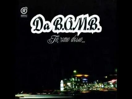 Da b