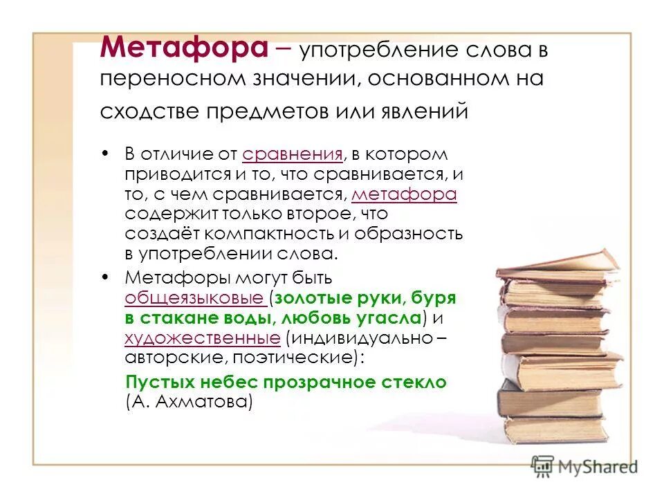 Что дает человеку настоящее искусство пример Пример настоящего искусства из жизни