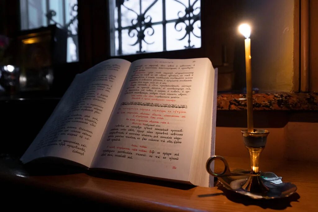 совмещ каноны ко святому причащению. слушать три канона на русском языке. слушать три канона на русском языке. 3 канона ко причастию слушать. совмещенные 3 канона ко святому причастию.