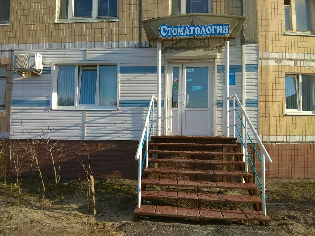 семейный доктор рязань новоселов 42 стоматология. доктор семейный горелово. семейный доктор тимашевск. семейный доктор тимашевск режим работы. семейный доктор новоселов 42.