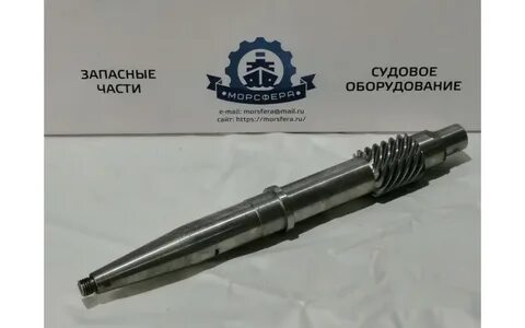 Вал 3 буквы