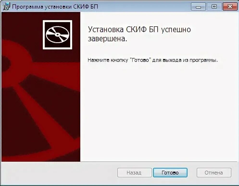 Сайт скиф бп. Сайт скиф бп. Скиф-бп 89. 250. 68/skifbp.