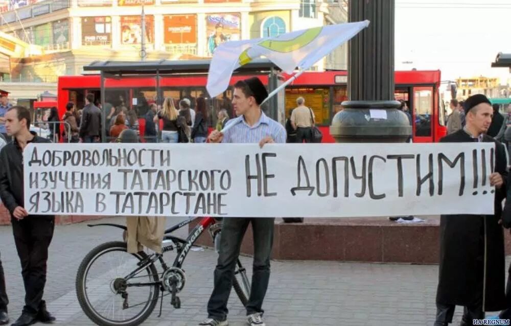 Татары против россию. Татарский национализм. Татарские сепаратисты. Против татар. Татары националисты.