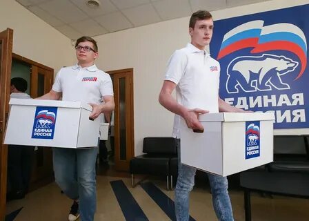 Партии идущие
