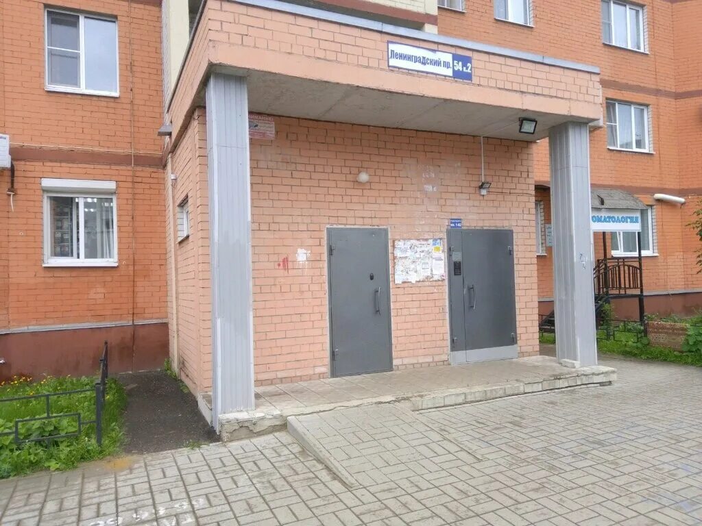 Тсж дом логотип. Черникова 39 волгодонск. Свердлова 2 тюмень. Тсж. Многоквартирный дом управляющая компания.