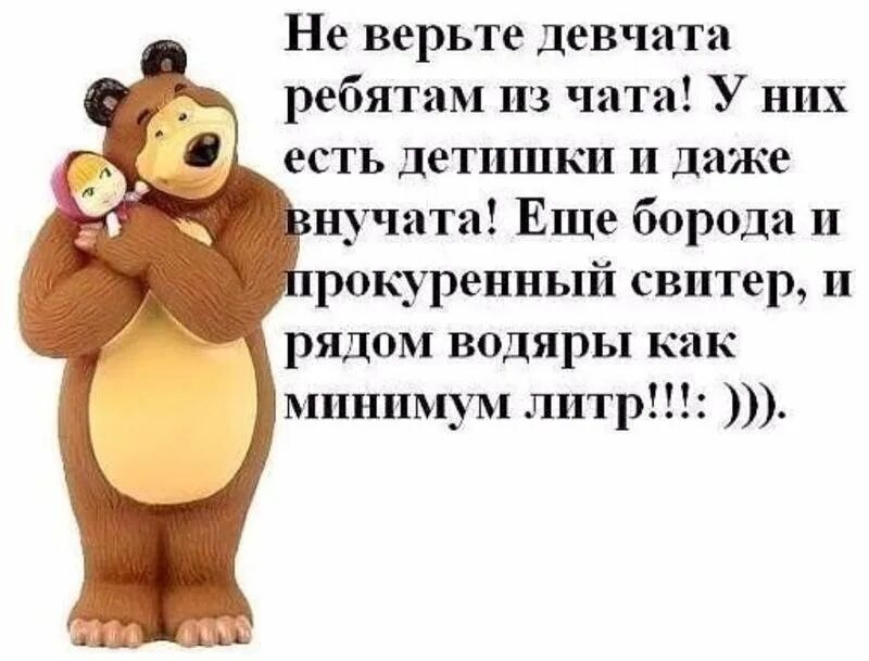 Статус про 1