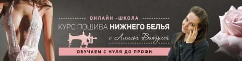 Курсы по белью