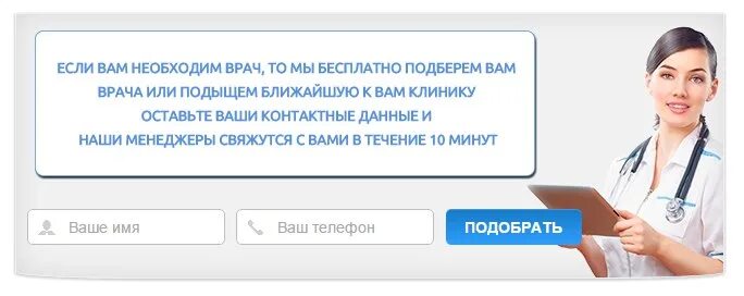 Запись к врачу спб 43 поликлиника кировского. Записаться к врачу. Записаться к врачу СПБ. Записаться к терапевту СПБ. Запись на прием к врачу по полису ОМС.