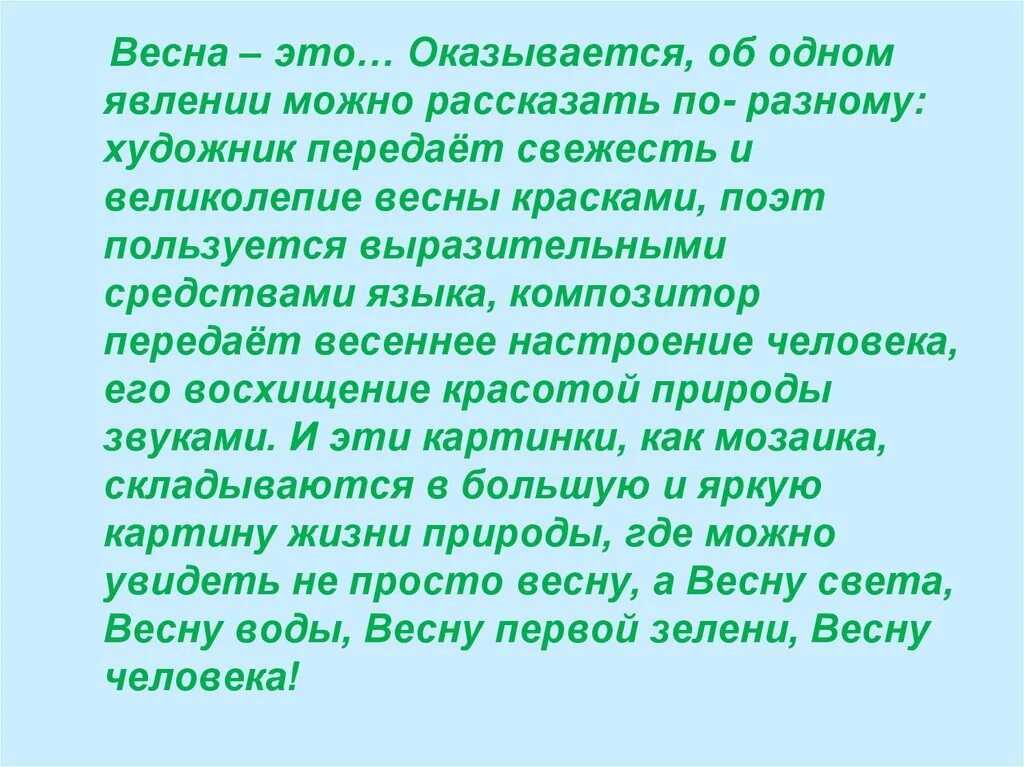 Стихи 19 века русских поэтов. Стих о родной природе поэтов 19 века. Поэты 19 века презентация. Стихотворение поэтов 19 века 9 класс