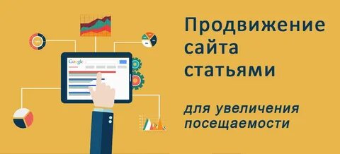 Раскрутка сайтов москва avigroup