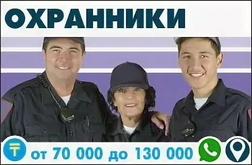 Охрана вахтой семейной парой