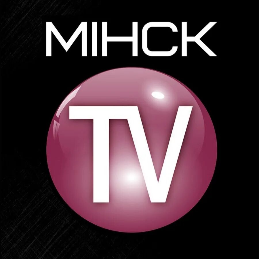 Минский слаломный канал. Минское море слаломный канал. Минское море слаломный канал. Каналы минска. (жилой комплекс в дирси.