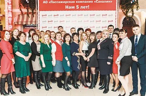 Компании сахалина