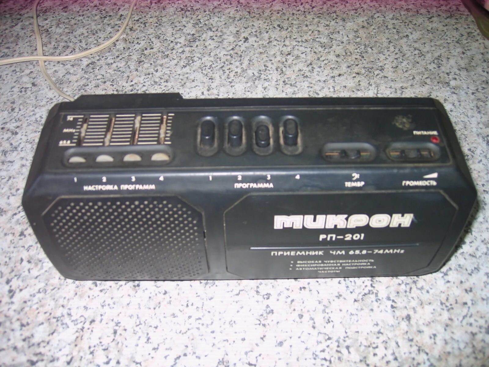 Приёмник укв чм микрон рп 201. Радиоприемник соло рп-201. Радиоприёмник соло рп-201-3 укв. Радиоприемник рп 201. Приемник радиовещательный "соло" рп-201-3.