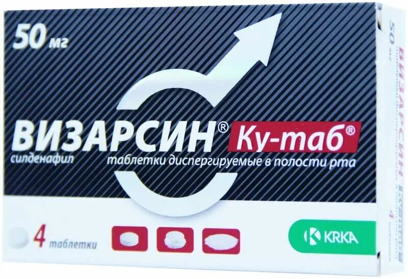 Визарсин таблетки купить. Визарсин ку-таб 50мг. Визарсин ку таб 100мг 4. Визарсин ку-таб таб. Дисперг. 100мг №4. Визарсин ку-таб 50мг таб дисперг в полости рта №4.