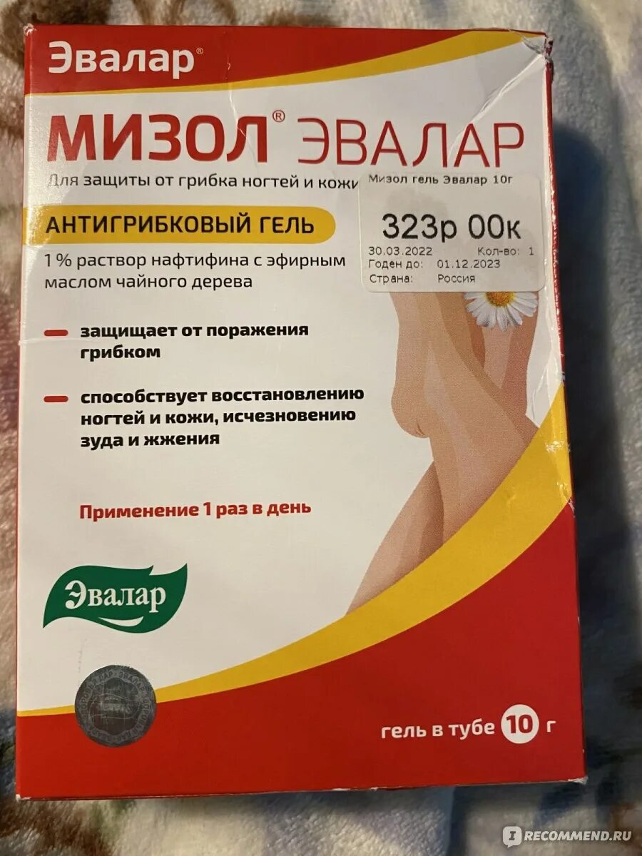 Мизол гель, 30 г. Мизол гель отзывы от грибка. Мизол эвалар 1% 50мл. Мизол гель отзывы от грибка. Мизол гель отзывы от грибка.