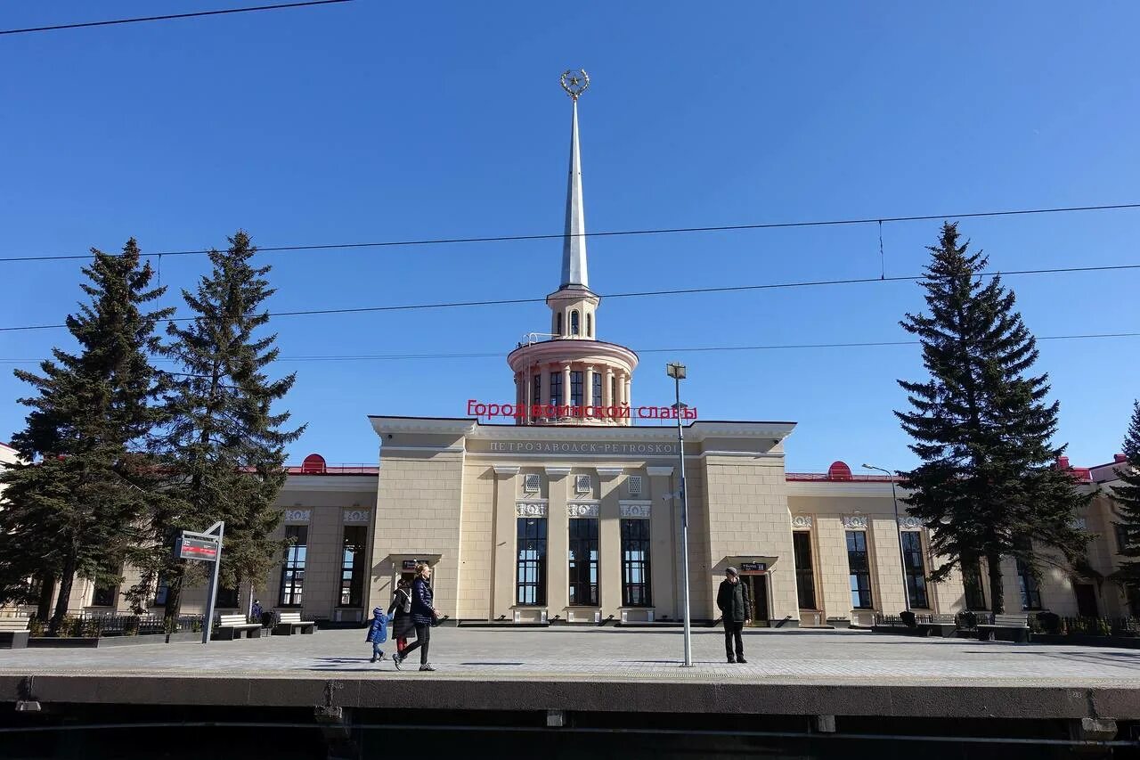 Жд петрозаводск телефон