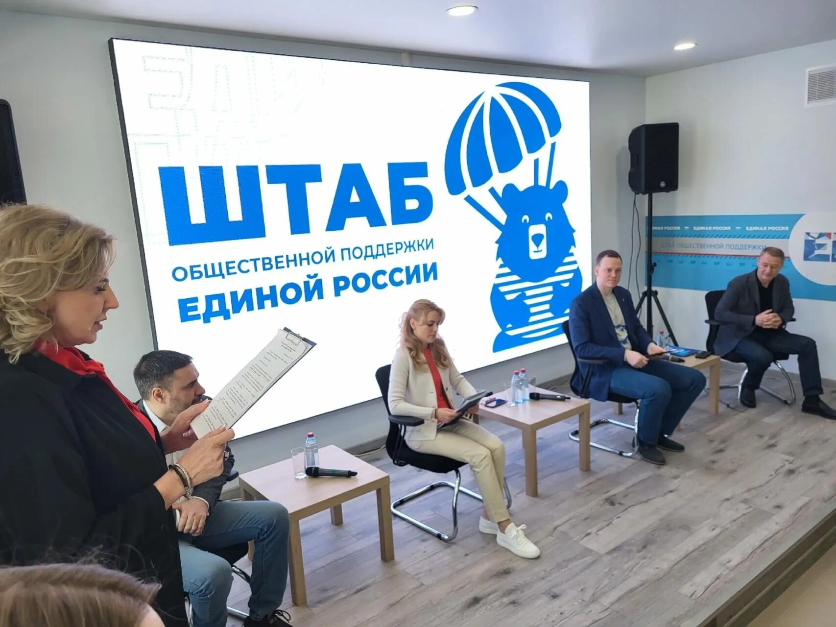 Выборы ассоциации. Штаб общественной поддержки ульяновск. Общественный штаб ульяновск. Штаб общественной поддержки ульяновск спасская 8. Штаб общественной поддержки.