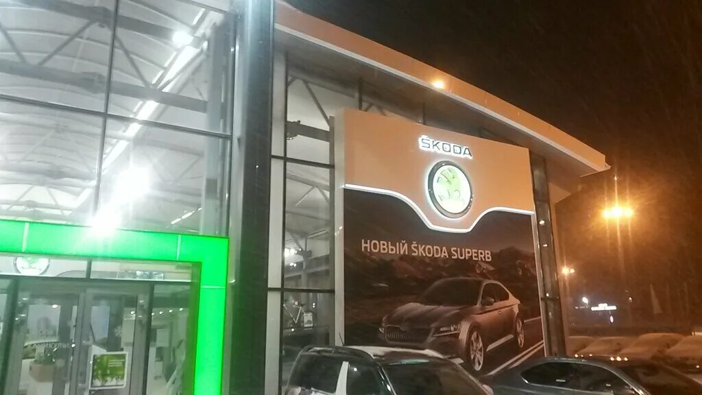 рязань, ул. есенина 1 б. шкода рязань автосалон. есенина 1 б. германия авто в рязани на есенина.