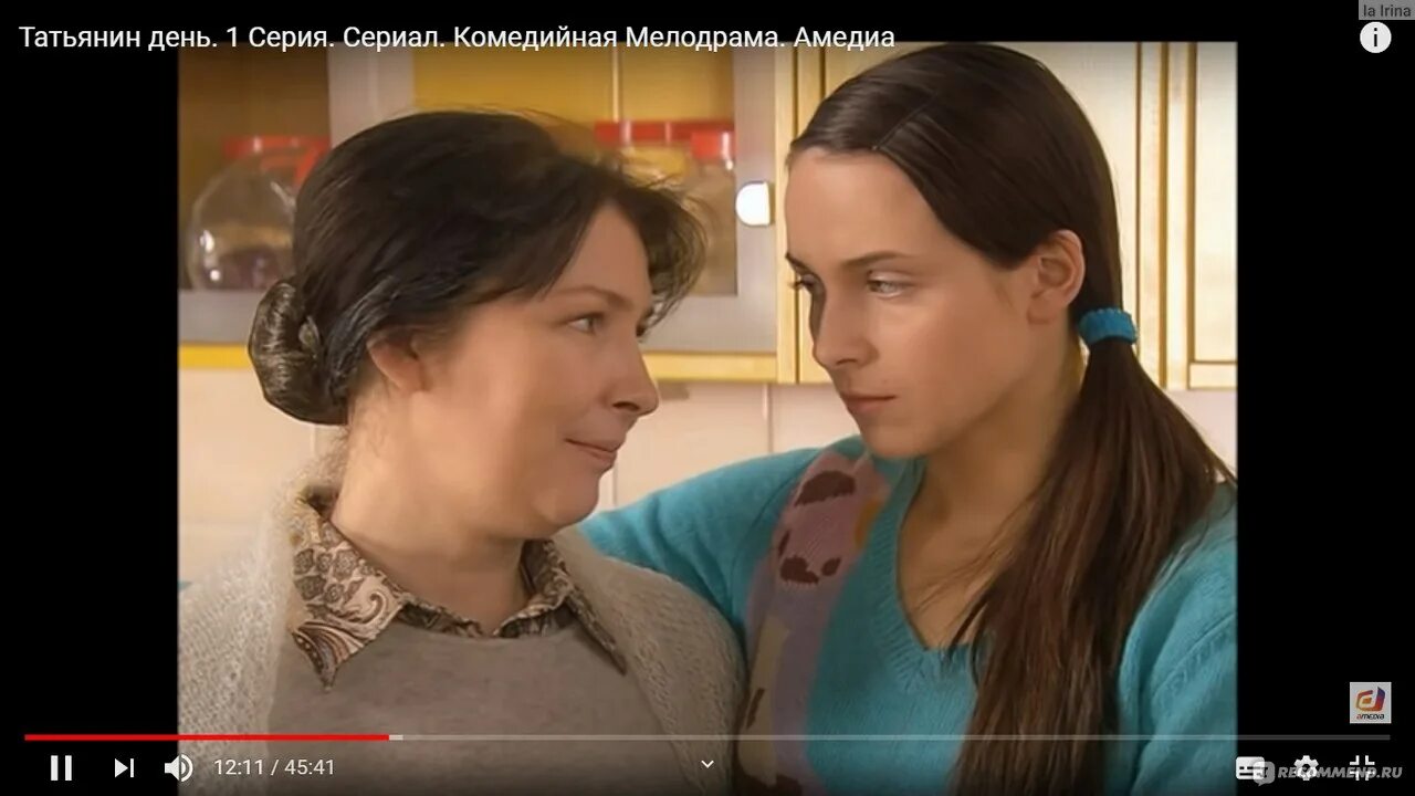 Две татьяны слушать. Две татьяны год выхода.