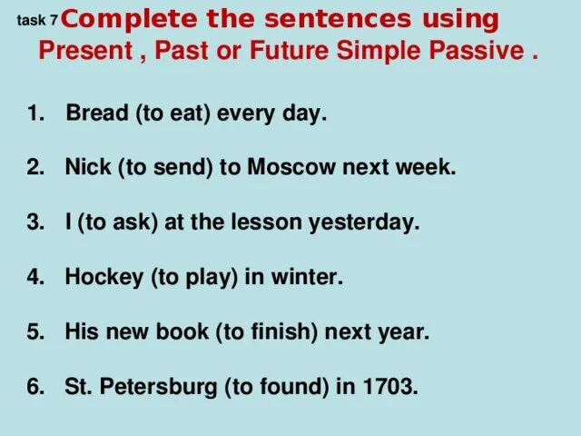 Задание с пассивным. Упражнения на страдательный залог simple. Пассивный залог в английском языке упражнения 7 класс. Пассивный залог 6 класс упражнения. Passive Voice simple упражнения.