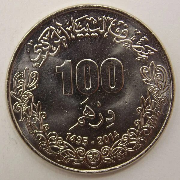 дирхамы 1000. 10 дирхам. 1 дирхам оаэ 1999. 100 дирхам в тенге. банкноты эмираты.