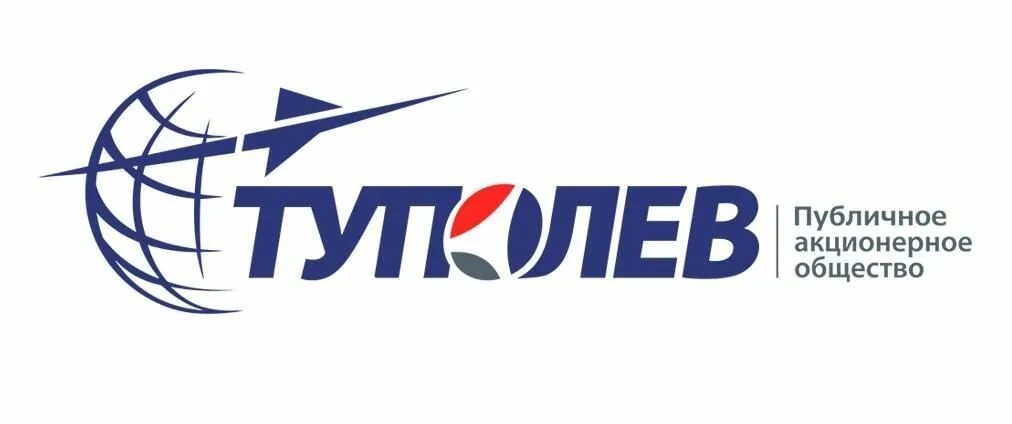 Туполев королев. Авиационный завод казань туполева. конструкторское бюро туполева лого. кб туполева логотип.