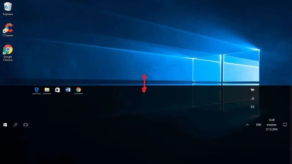 18 полный экран. Нижняя панель Windows 10. Виндовс 10 панель снизу. Панели сбоку Windows 10. Панель скрытых значков Windows 10.