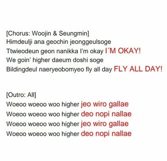 Stray kids тексты песен на английском