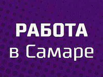 Главные работодатели самара. Главные работодатели самара. Главные работодатели самара. Главные работодатели самара. Аком директор.