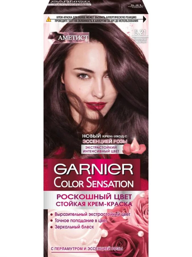 Аметист краска для волос. Garnier крем-краска для волос Color Sensation. Краска Гарнер колор сенсейшен. Краска Гарнер 5.21 с маслами. Краска Garnier Color Sensation 7.20.