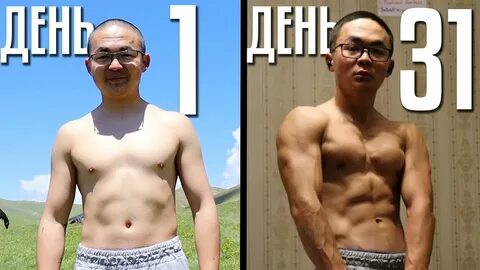 10 отжиманий в день